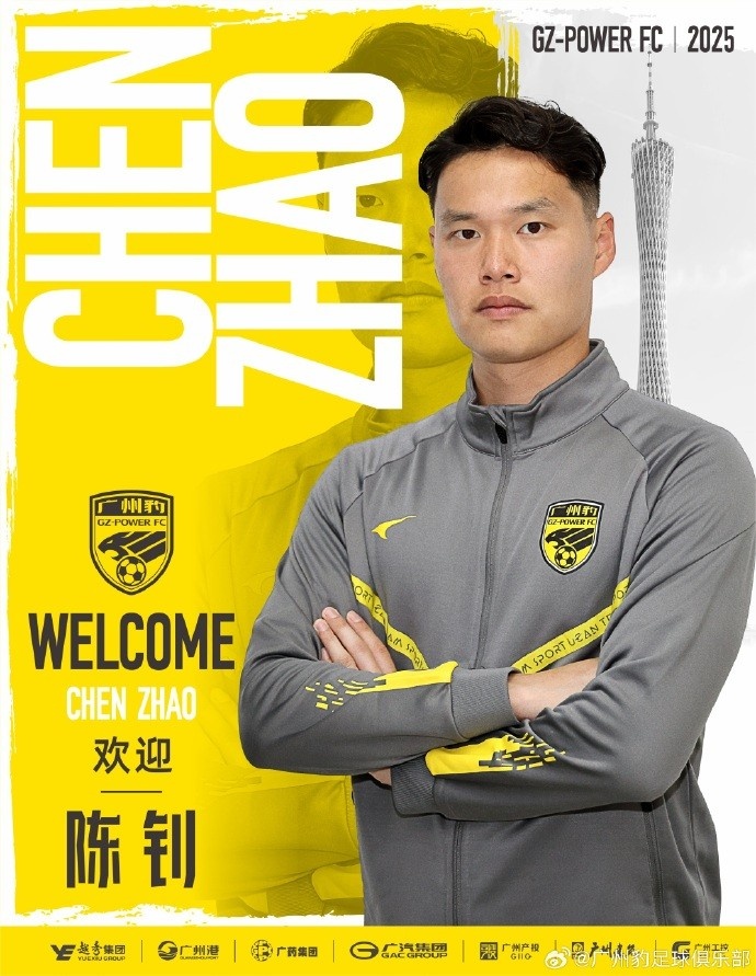 提供了堅實 提供了堅實